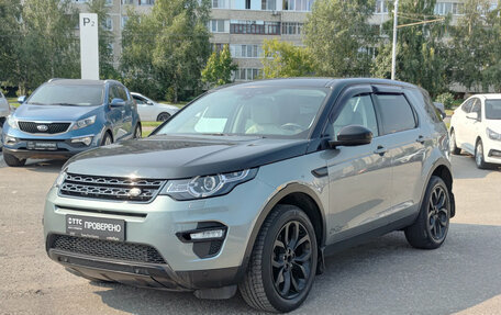 Land Rover Discovery Sport I рестайлинг, 2015 год, 2 290 000 рублей, 5 фотография
