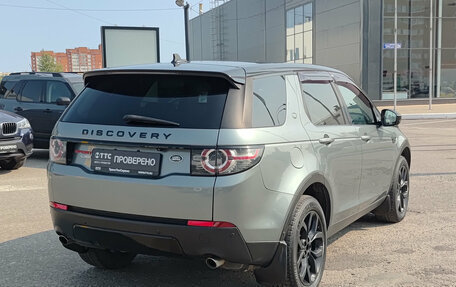 Land Rover Discovery Sport I рестайлинг, 2015 год, 2 290 000 рублей, 9 фотография