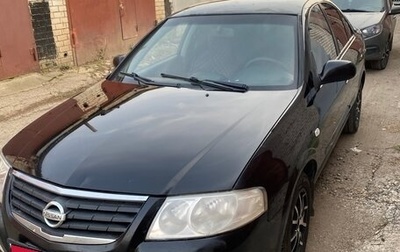 Nissan Almera Classic, 2006 год, 1 фотография