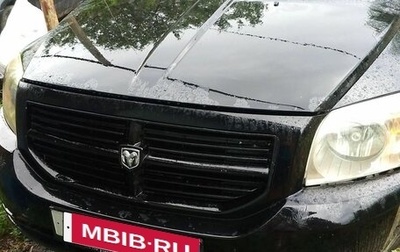 Dodge Caliber I рестайлинг, 2006 год, 350 000 рублей, 1 фотография