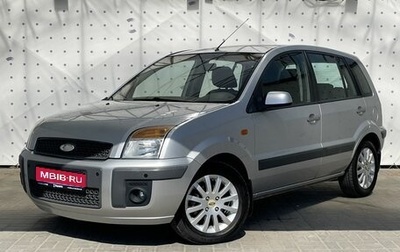 Ford Fusion I, 2008 год, 650 000 рублей, 1 фотография