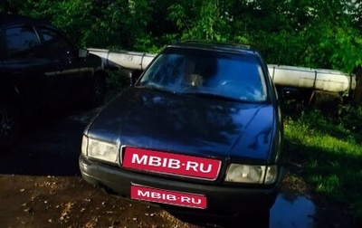 Audi 80, 1990 год, 95 000 рублей, 1 фотография