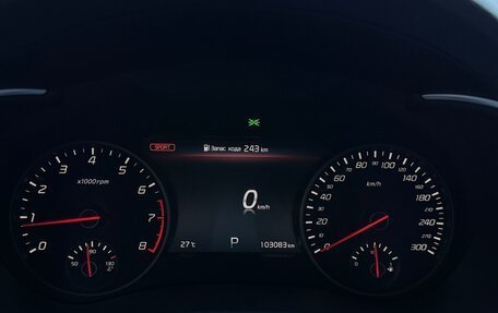 KIA Stinger I, 2021 год, 3 090 000 рублей, 29 фотография