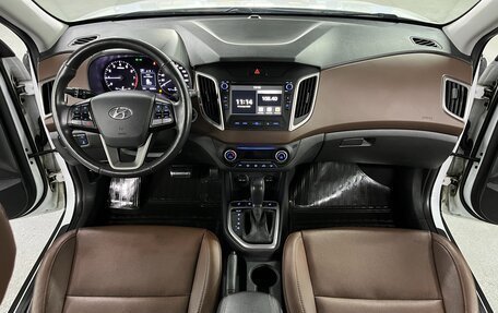 Hyundai Creta I рестайлинг, 2019 год, 2 049 000 рублей, 14 фотография