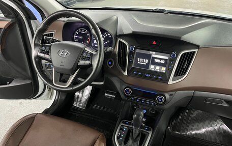Hyundai Creta I рестайлинг, 2019 год, 2 049 000 рублей, 17 фотография