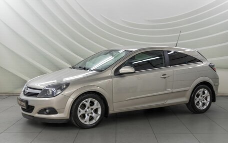 Opel Astra H, 2008 год, 663 000 рублей, 3 фотография