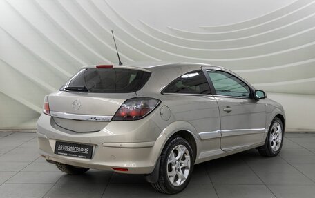 Opel Astra H, 2008 год, 663 000 рублей, 7 фотография