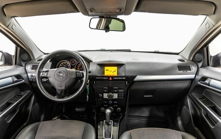 Opel Astra H, 2008 год, 663 000 рублей, 13 фотография