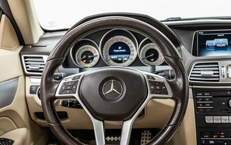 Mercedes-Benz E-Класс, 2016 год, 1 938 000 рублей, 16 фотография