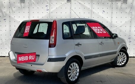 Ford Fusion I, 2008 год, 650 000 рублей, 4 фотография
