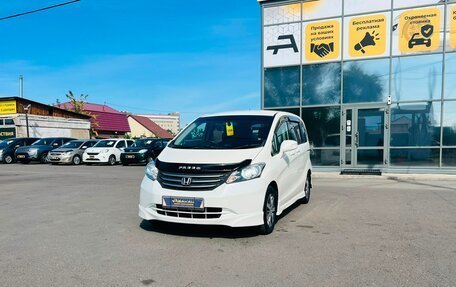 Honda Freed I, 2010 год, 1 049 000 рублей, 2 фотография
