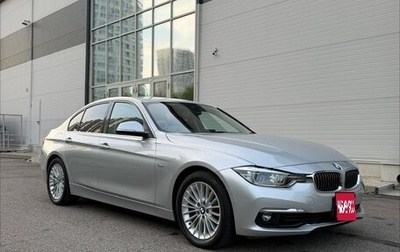 BMW 3 серия, 2017 год, 1 650 000 рублей, 1 фотография
