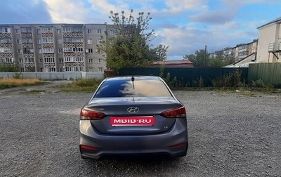 Hyundai Solaris II рестайлинг, 2019 год, 1 399 000 рублей, 1 фотография