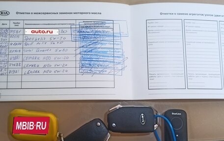 KIA cee'd III, 2019 год, 1 575 000 рублей, 11 фотография
