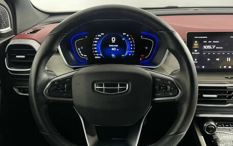 Geely Coolray I, 2023 год, 2 000 000 рублей, 10 фотография
