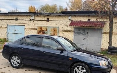Hyundai Elantra III, 2004 год, 460 000 рублей, 1 фотография