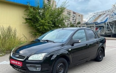Ford Focus II рестайлинг, 2007 год, 200 000 рублей, 1 фотография