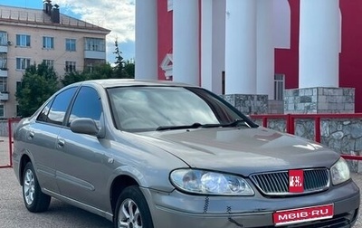 Nissan Bluebird Sylphy II, 2004 год, 300 000 рублей, 1 фотография
