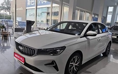 Geely Emgrand, 2026 год, 1 540 000 рублей, 1 фотография