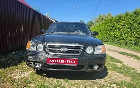 KIA Magentis I, 2003 год, 249 000 рублей, 1 фотография