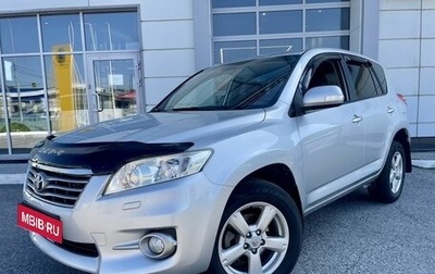 Toyota RAV4, 2010 год, 1 300 000 рублей, 1 фотография