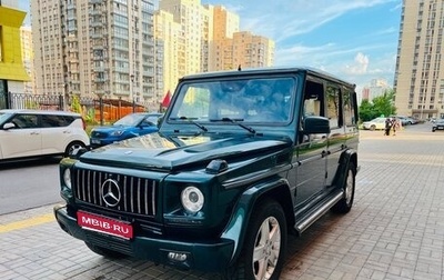 Mercedes-Benz G-Класс W463 рестайлинг _ii, 2004 год, 1 945 000 рублей, 1 фотография