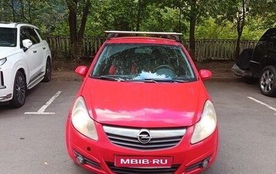 Opel Corsa D, 2007 год, 180 000 рублей, 1 фотография