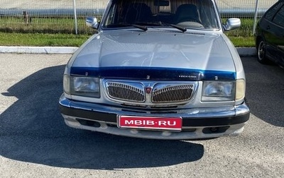 ГАЗ 3110 «Волга», 2004 год, 150 000 рублей, 1 фотография
