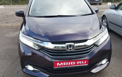Honda Shuttle II, 2015 год, 1 200 000 рублей, 1 фотография