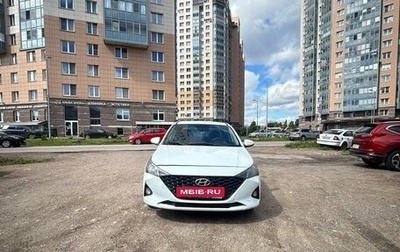 Hyundai Solaris II рестайлинг, 2020 год, 710 000 рублей, 1 фотография