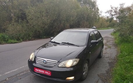 BYD F3 I, 2008 год, 260 000 рублей, 1 фотография