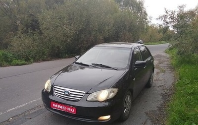 BYD F3 I, 2008 год, 260 000 рублей, 1 фотография