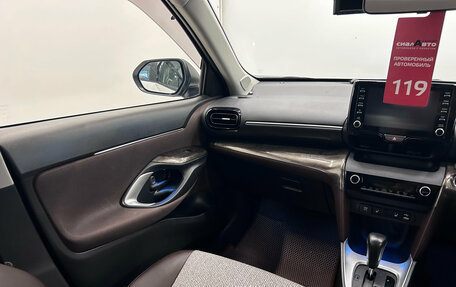 Toyota Yaris, 2020 год, 1 849 000 рублей, 13 фотография