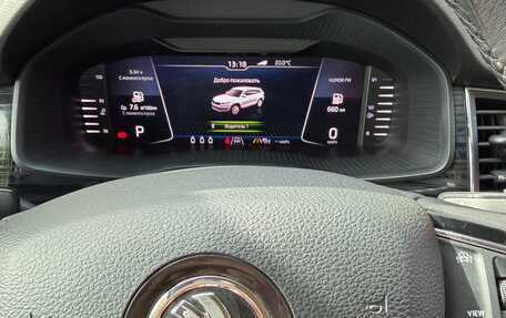 Skoda Kodiaq I, 2019 год, 2 500 000 рублей, 8 фотография