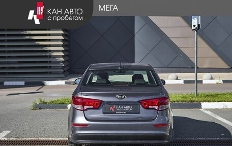 KIA Rio III рестайлинг, 2017 год, 1 190 000 рублей, 4 фотография