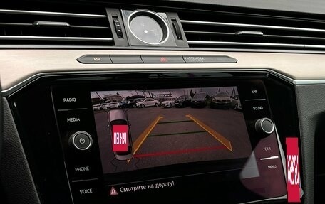 Volkswagen Passat B8 рестайлинг, 2019 год, 2 023 500 рублей, 18 фотография