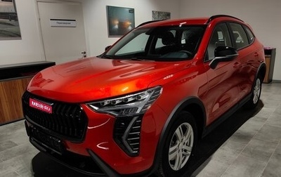 Haval Jolion, 2026 год, 2 699 000 рублей, 1 фотография