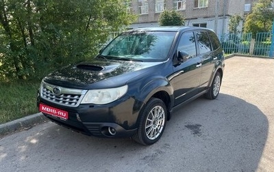 Subaru Forester, 2011 год, 1 400 000 рублей, 1 фотография