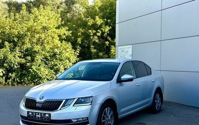 Skoda Octavia, 2018 год, 1 449 000 рублей, 1 фотография