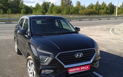 Hyundai Creta, 2021 год, 2 015 000 рублей, 1 фотография