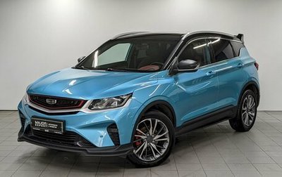 Geely Coolray I, 2023 год, 1 690 000 рублей, 1 фотография