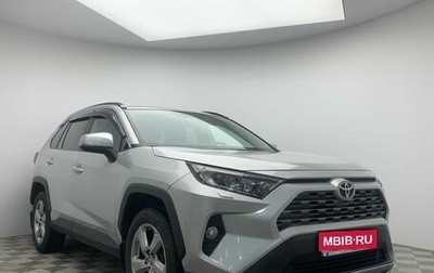 Toyota RAV4, 2020 год, 3 574 000 рублей, 1 фотография