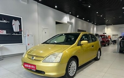 Honda Civic VII, 2001 год, 375 300 рублей, 1 фотография