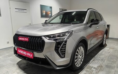 Haval Jolion, 2026 год, 2 649 000 рублей, 1 фотография
