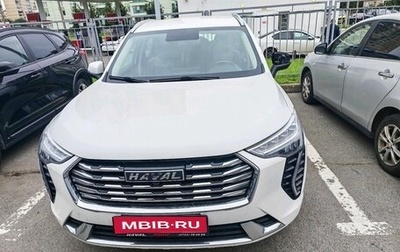 Haval Jolion, 2024 год, 1 859 000 рублей, 1 фотография