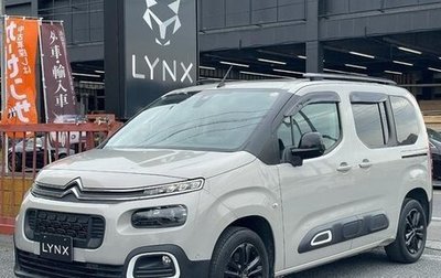 Citroen Berlingo III, 2021 год, 1 100 000 рублей, 1 фотография