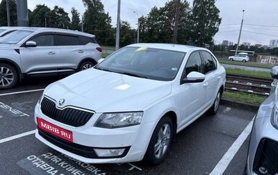 Skoda Octavia, 2015 год, 749 000 рублей, 1 фотография