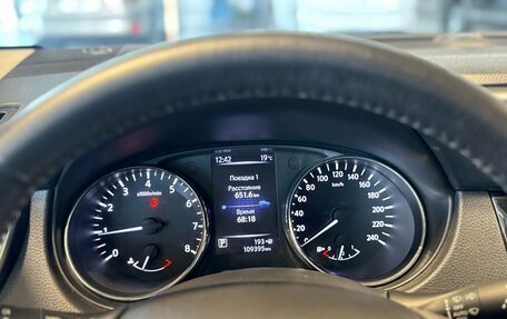 Nissan Qashqai, 2018 год, 1 795 000 рублей, 12 фотография