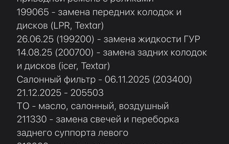 Mazda 6, 2007 год, 620 000 рублей, 12 фотография