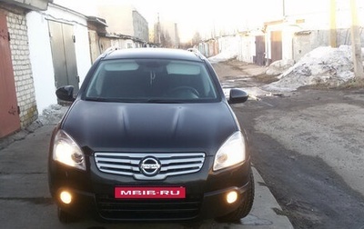 Nissan Qashqai+2 I, 2009 год, 975 000 рублей, 1 фотография